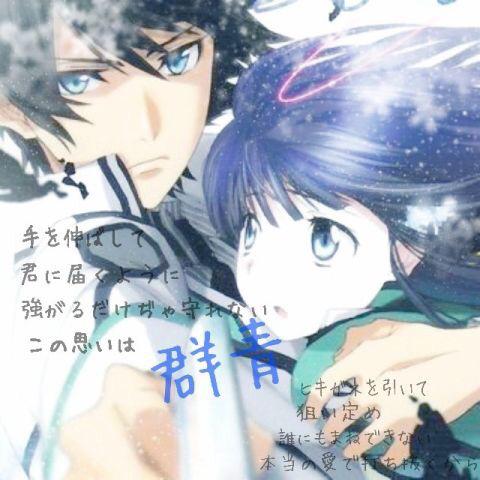 司波達也誕生日 Twitter Search Twitter