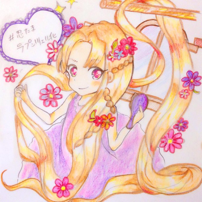 今日ラプンツェルやるし髪の毛伸ばして忍たまラプンツェル化のtwitterイラスト検索結果