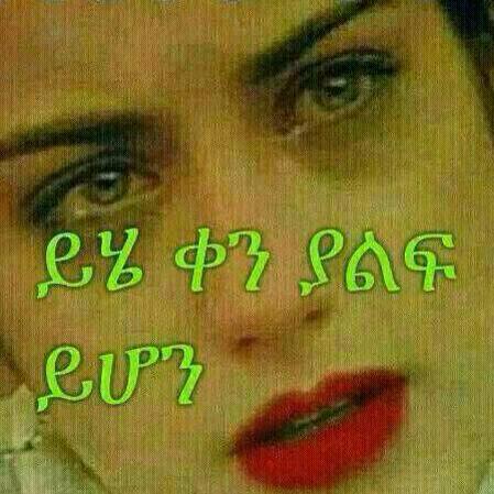tre4689's tweet photo. @EthiopianTV http://t.co/q9HdezkMNj