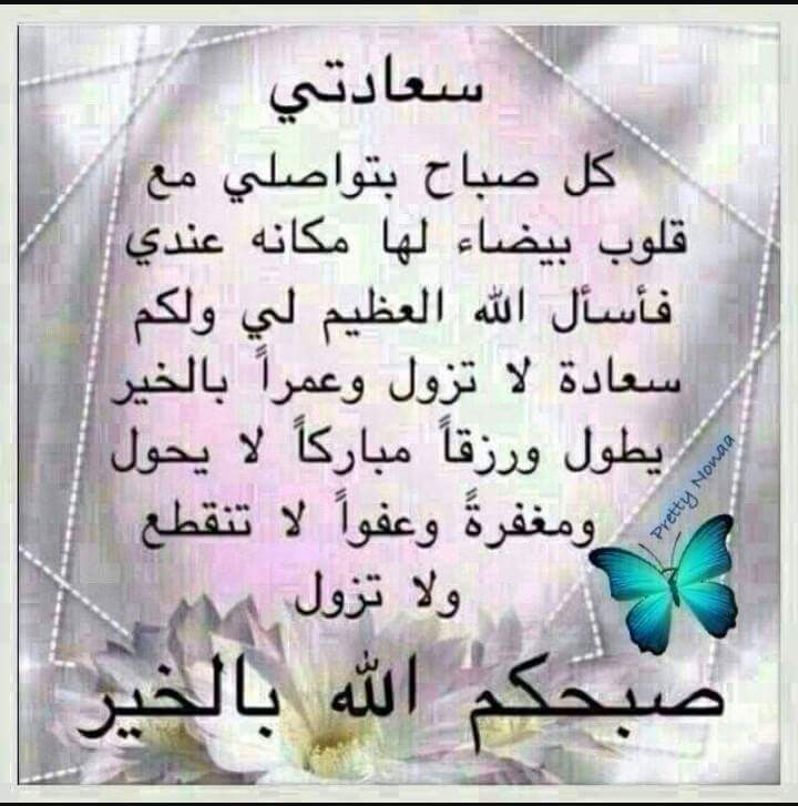 DEFAA  K.ALAWEE (@defaakadhem) on Twitter photo 