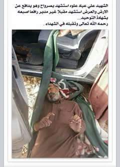 احد شهداء مارب وهو يشهد الله يرحمه ويسكنه الجنه 
#عاصفة_الحزم