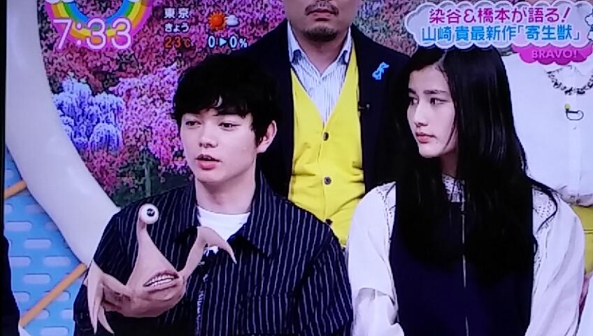 Twitter 上的 あじゅ 今朝のzip 寄生獣 染谷将太 橋本愛 深津絵里 Http T Co Rxplvdalzu Twitter