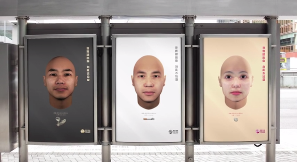 Blendingpoint's tweet photo. RT“@CreatorsProject: Hong Kong is using #DNA analysis to publicly shame litterbugs: http://t.co/M8VR6EEubr http://t.co/FhJLT0teQK”