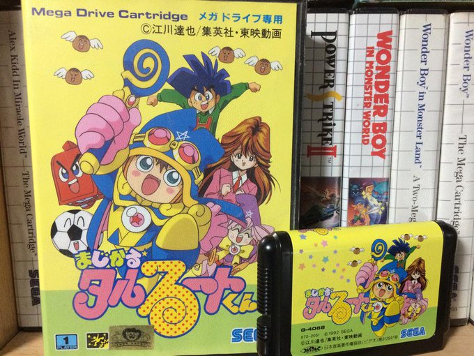 23周年を迎えた まじかる タルるートくん のリメイク作家を募集が