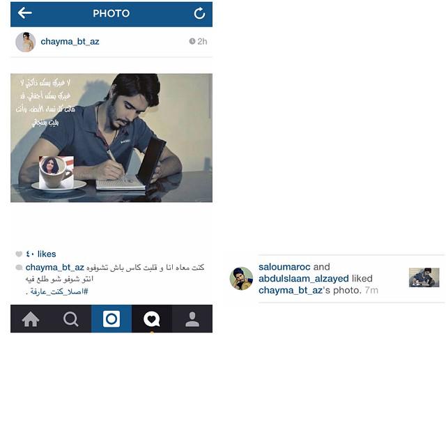 SRHGA's tweet photo. @amalalfahadx طيب شو رايك بهاي حيرك سلوم لا :) http://t.co/G4tZMDPqCg