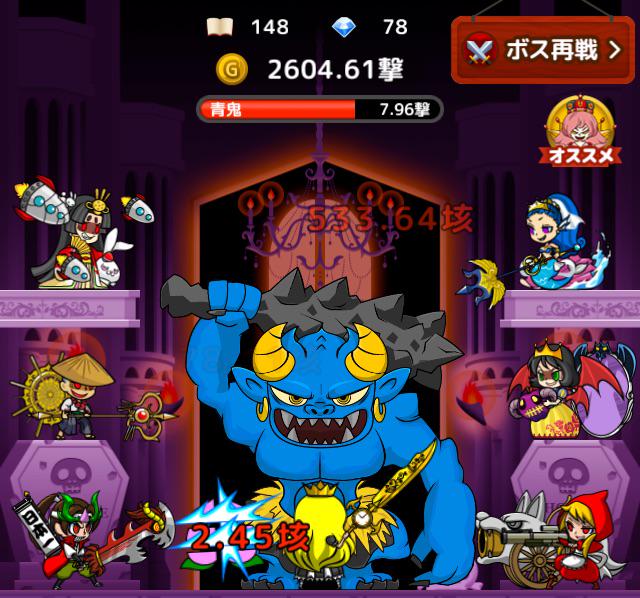 zekirichi's tweet photo. 【異次元の暴君】累計討伐数5039体のモンスターを討伐!!
[iPhoneアプリ]殺意の国のアリス http://t.co/jWEqKqGcsl http://t.co/QR3dydmj7Z