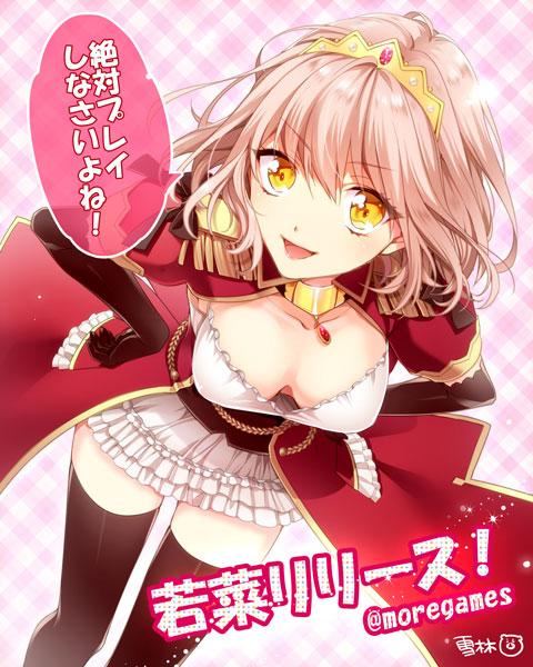 マジカマジカのtwitterイラスト検索結果 古い順 マジカマジカのtwitterイラスト検索結果 古い順