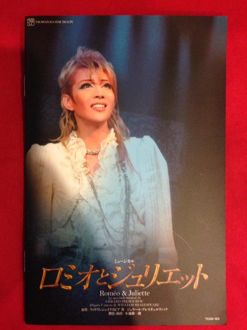 入手困難☆宝塚 DVD☆花組☆風と共に去りぬ☆瀬名じゅん ブルーレイ
