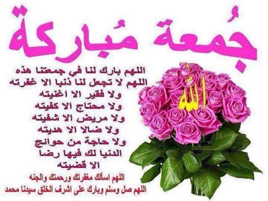 moondr2013's tweet photo. جمعه مباركه http://t.co/0Dvn7NTl2b
