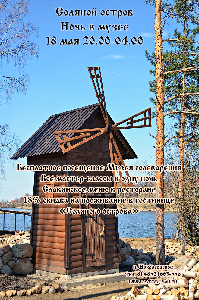 Ostrovsoli tweet picture
