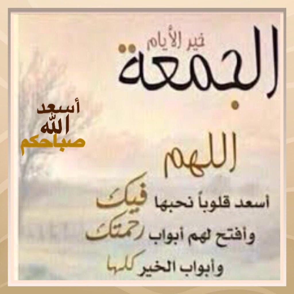 ورد الجوري (@hof7755) on Twitter photo 