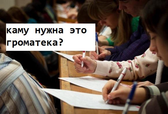 TheEkbRoom's tweet image. Житель Урала поставил рекорд на Тотальном Диктанте, допустив 273 ошибки в тексте из 282 слов: ekb-room.ru/273-oshibki-sd…