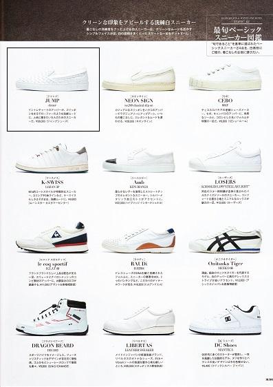 JUMP shoes official (@JUMP_Shoes) / Posts / X