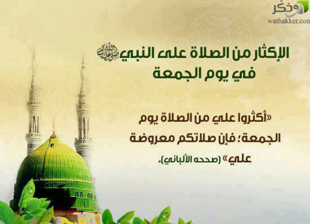 بأبي وأمي أنت ياخير الورى
وصلاة ربي والسلام معطرا
ياخاتم الرسل الكرام محمد
بالوحي والقرآن كنت مطهرا