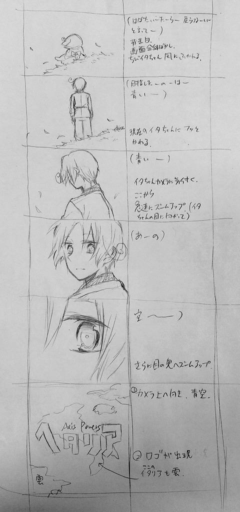 いきものがかりのブルーバードのイントロをヘタopっぽく妄想するのにハマってます 