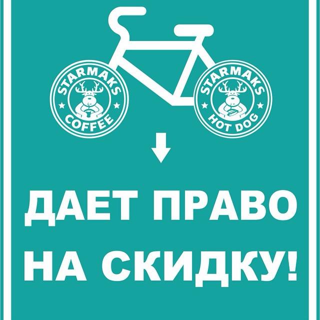 InstaAlushta's tweet image. #доброеутро #толстыйдобрыйолень #кофессобой #кофеманы #вело #скидка #алушта #крым #троллейбусноекольцо #любимвелоси…