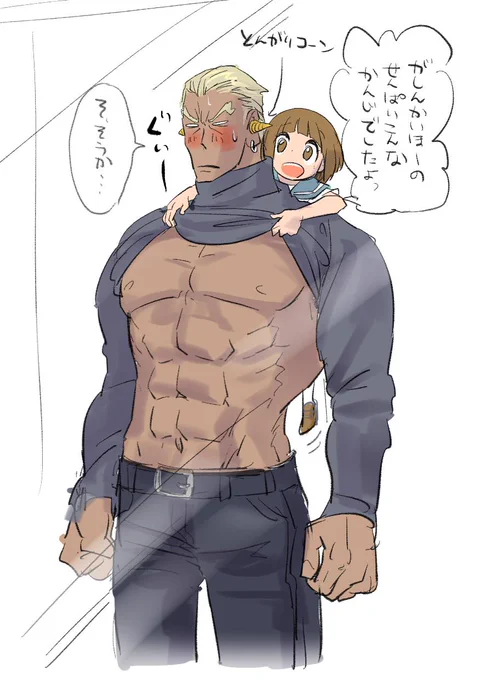 息抜き 