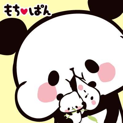 もちもちぱんだ もちぱん 公式 Snsで使える もちもち フリーアイコンその だよ お友達と一緒につかってもちもちしてね W S W もちもちぱんだ アイコン T Co Swjvsomaa7