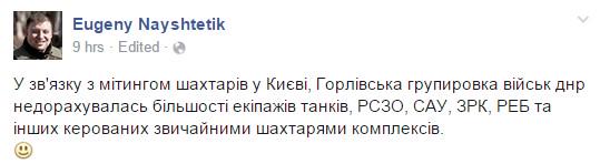 Рада соберется на торжественное заседание 8 мая - Цензор.НЕТ 5983