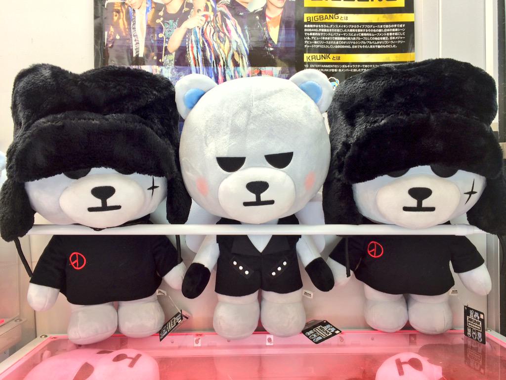 Jp海南 Twitterissa プライズ入荷情報 Krunk Bigbang 超bigぬいぐるみ G Dragon 入荷しました プライズ Bigbang Krunk Http T Co 2iemcsfh7s Twitter