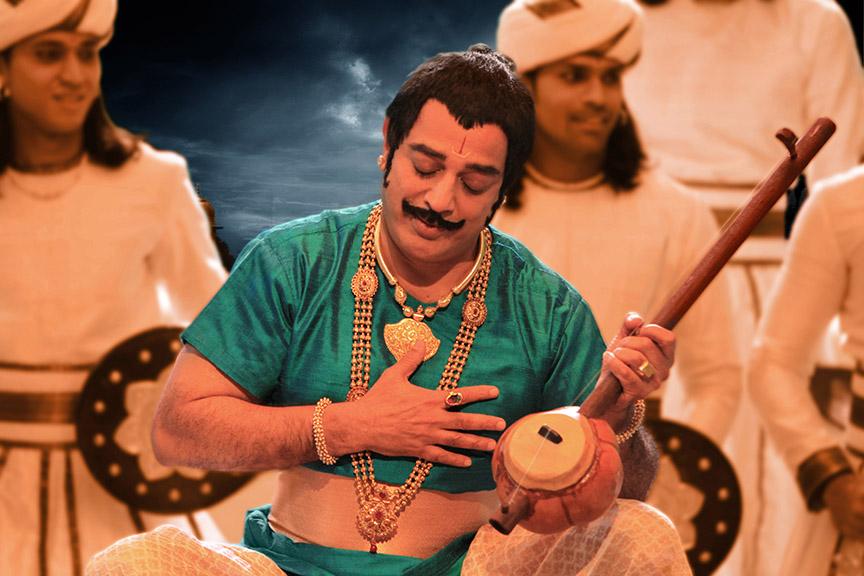 Uttama Villain