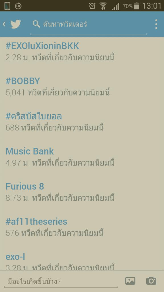 Errrrr95's tweet photo. No.2 อย่าฮอตไปกว่านี้!!! #BOBBY #SpriteCF http://t.co/Hw27i5dlWu