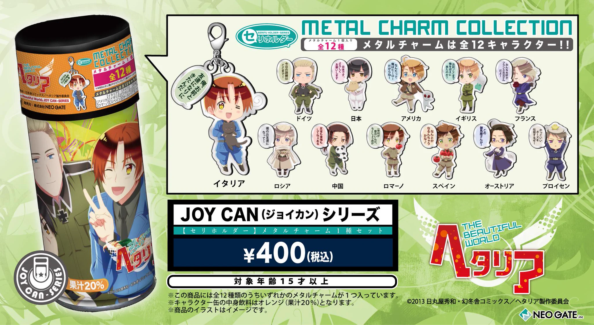 ネオゲートグッズ情報 on X: 