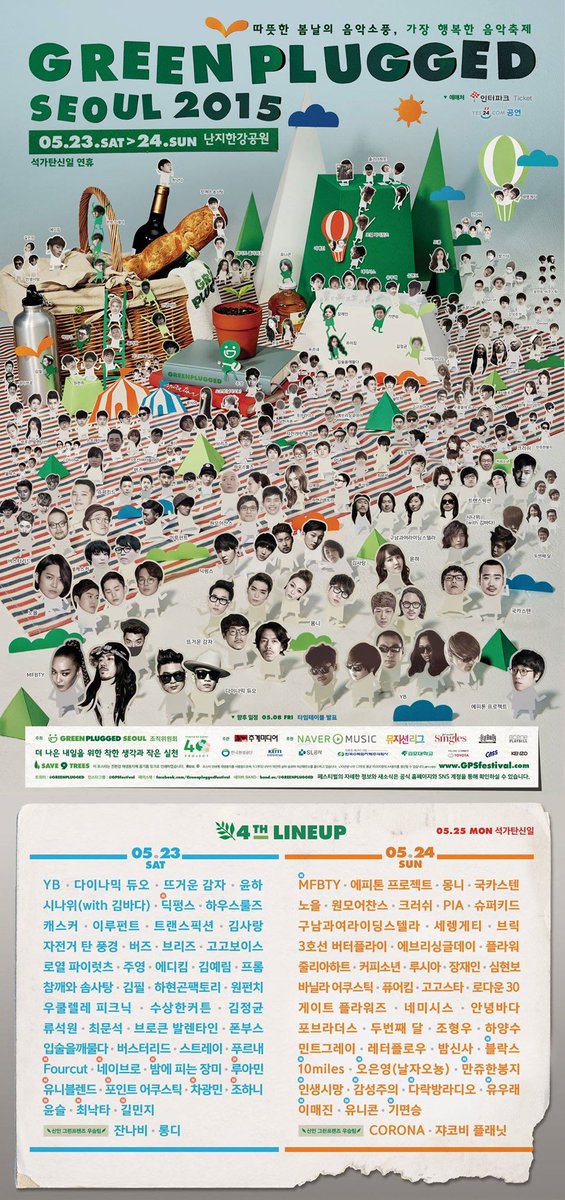 commonlabel's tweet photo. 참가가 결정된 이후로 계속 알려드리고싶어서 근질근질했죠~
이번 @GREENPLUGGED 2015에   블락스가 참여합니다!!
5월 24일 일요일! 난지한강공원으로 블락스를 만나러 오세요~ @TheBlocs_ http://t.co/udd4Aau6lW