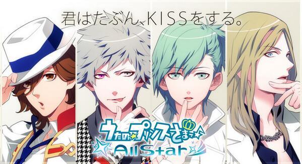 うたプリ狂 W レア画像 名言 Taxamerylocu Twitter うたプリ狂 W レア画像 名言 Taxamerylocu Twitter