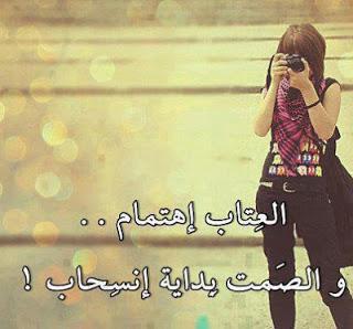 Almaestro901's tweet photo. اصدقائي ارجو مسماحتي 
وابروني الذمه فخذا اخر يوم معكم http://t.co/huLx3lWtYH