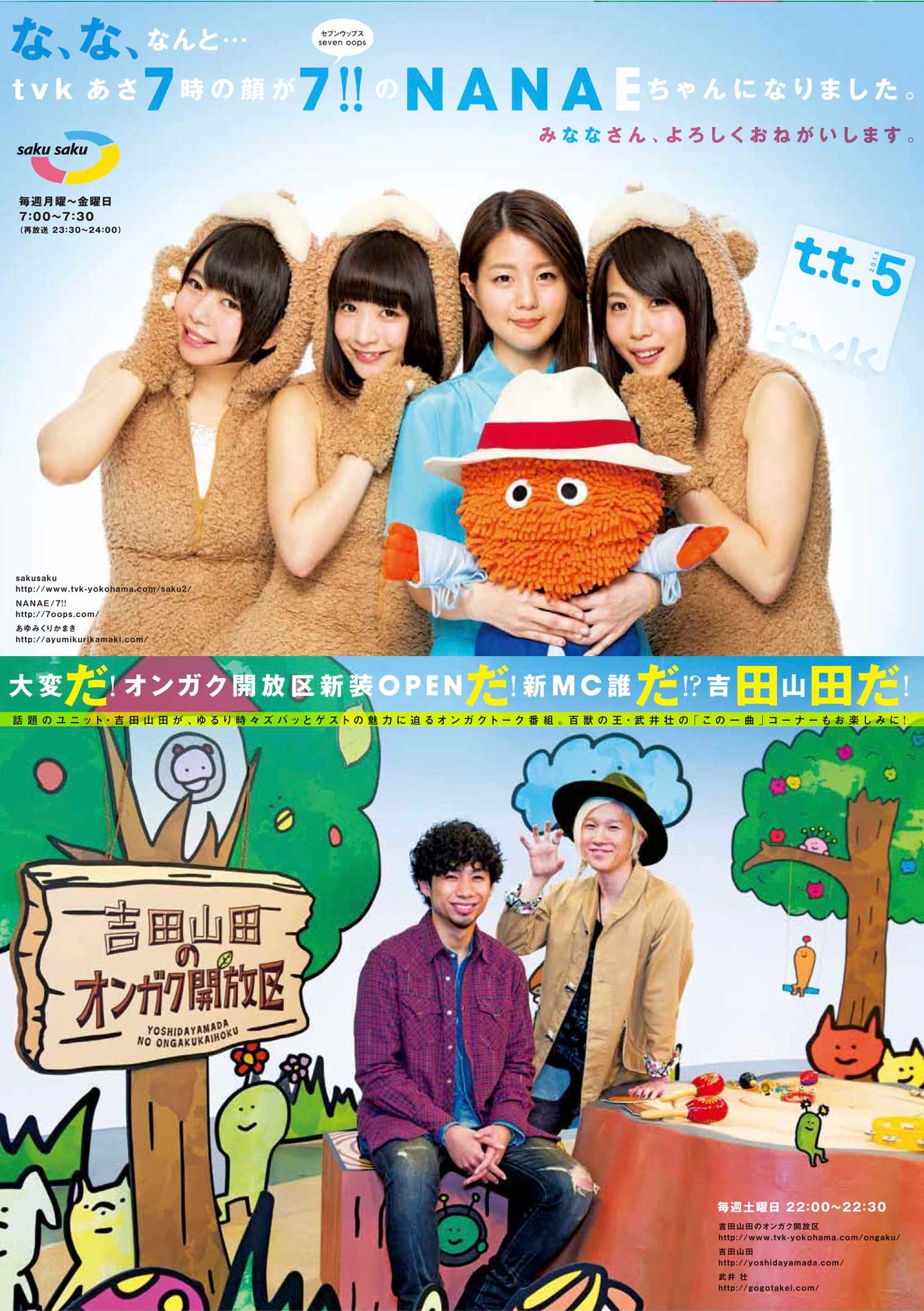 テレビ K Kuma Zoff│takashi kumagai（ZF251007-43A1）｜メガネのZoff