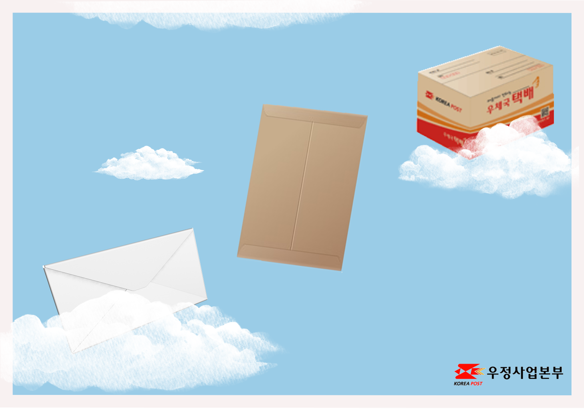 korea_post tweet picture