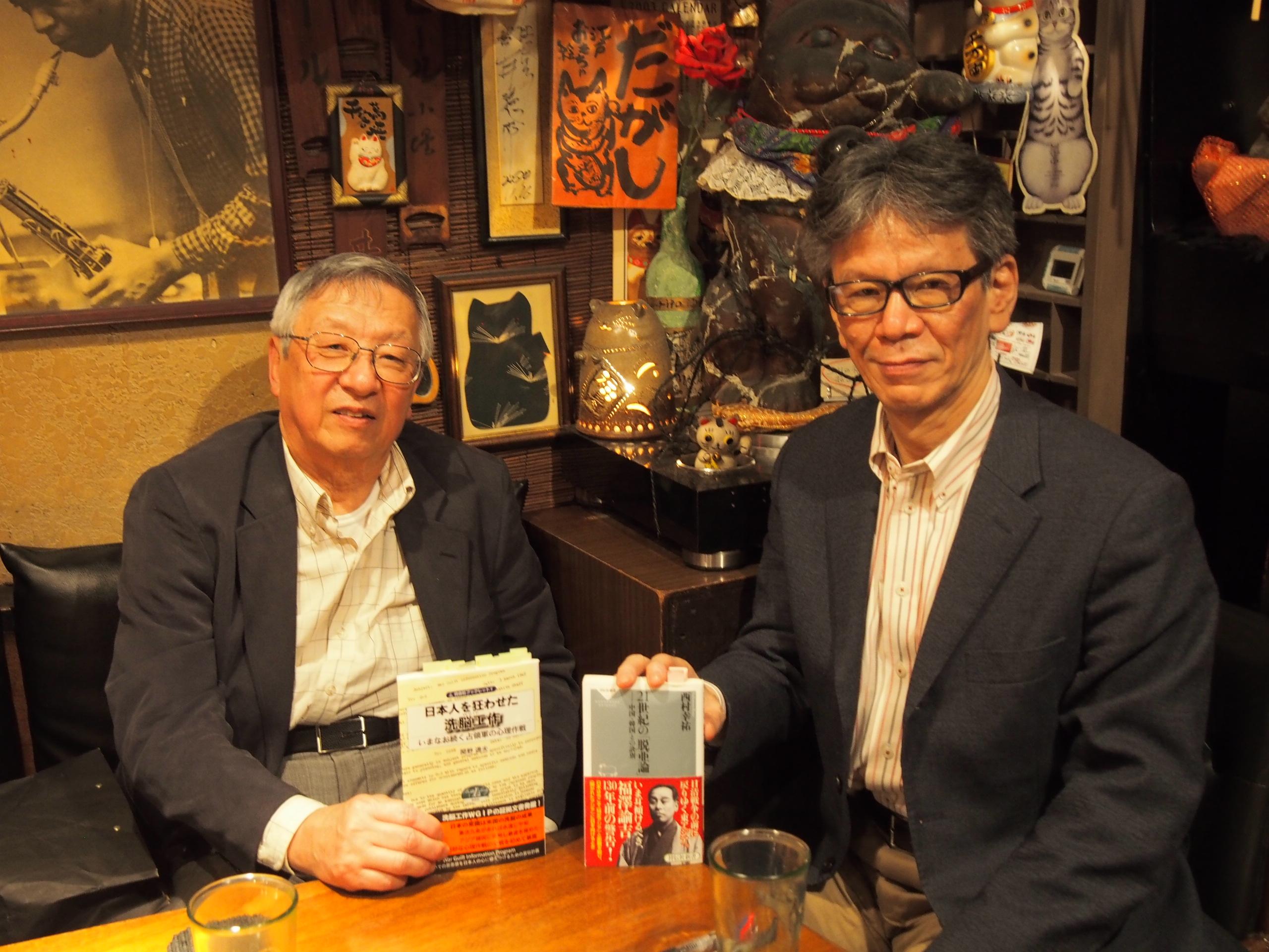 西村幸祐 Auf Twitter 今日から配信が始まりました 特別企画 対談 戦後70年の真実 ｇｈｑの洗脳工作と 21世紀の脱亜論 西村幸祐 関野通夫 Nishimura Broadcast 西村幸祐放送局 Http T Co Pr5xk6bqjl Http T Co 4y16bxiwm2 Twitter