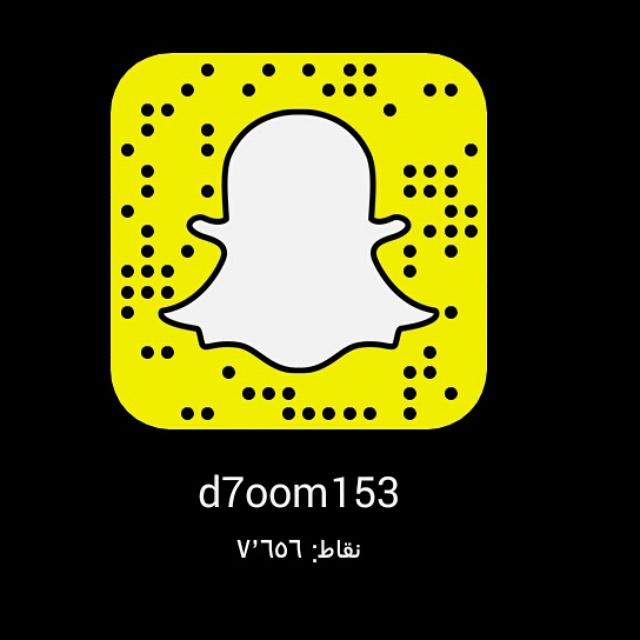 ضيفوني سناب