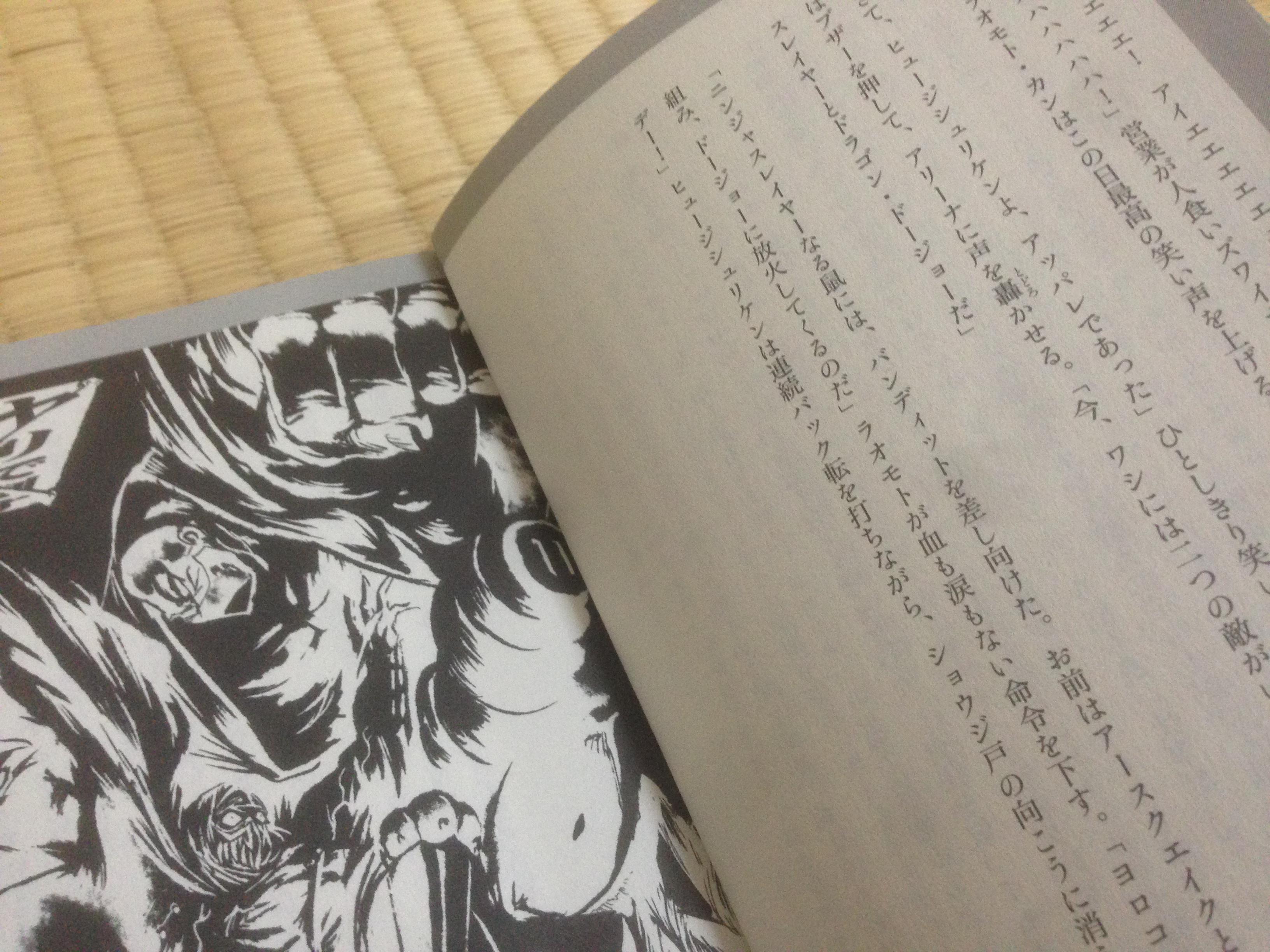 英語版・コミック　ニンジャスレイヤー　①.②.③巻セット 英語版・コミック ニンジャスレイヤー ①.②.③巻セット - メルカリ