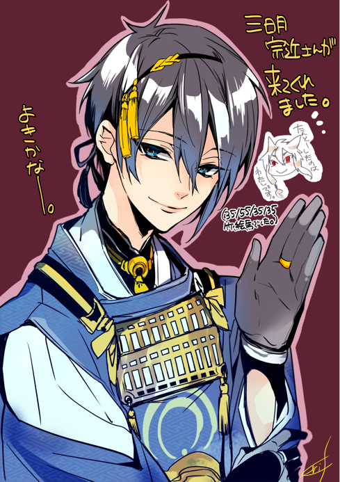 左近堂絵里 Japaneseclass Jp