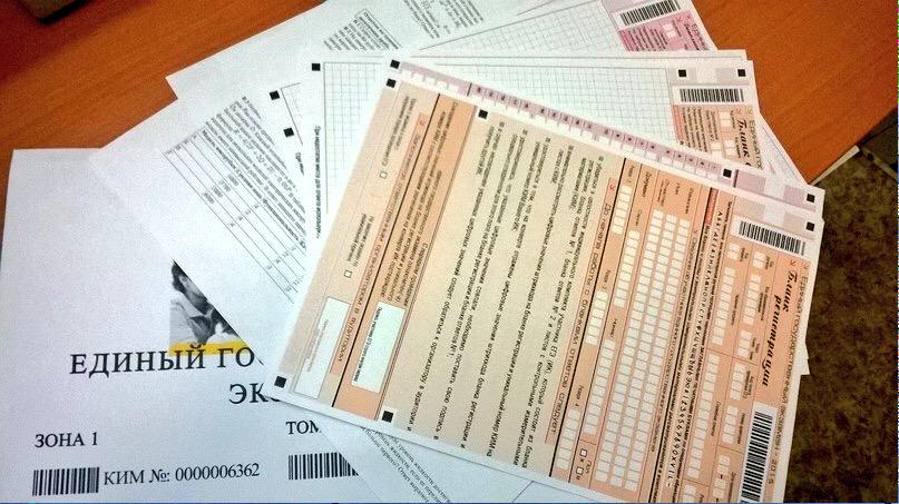 У меня для Вас хорошие новости! 

Желающие увидеть КИМы ЕГЭ 2015 до экзаменов, пишите в лс - vk.com/id173588424