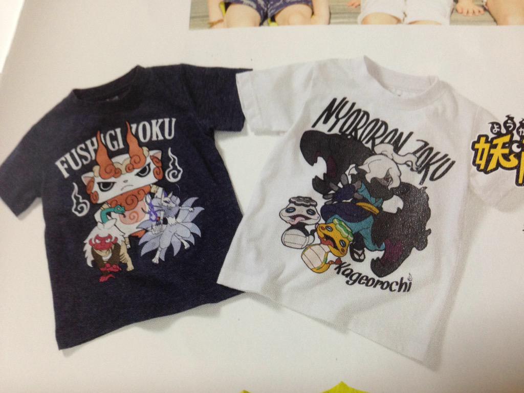 早稲田大学妖怪ウォッチ研究会 Yokaiwatchwken Twitter