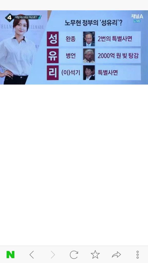 histopian's tweet photo. 아이유가 주류 광고에 나오는 것과 이런 화면이 TV 화면에 나오는 것 중 어떤 게 더 해로울까요? 이 방송 편집자의 정신연령은 유아 수준인 듯한데. http://t.co/zl7myHptPN