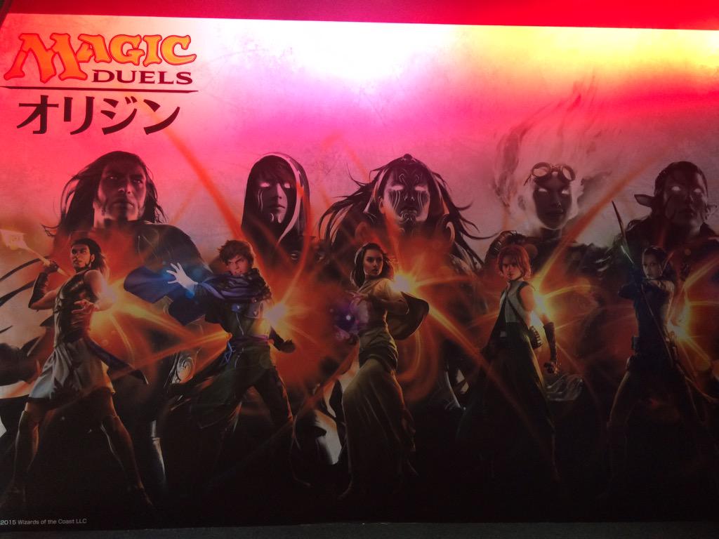 マジック ザ ギャザリング على تويتر かねこ ニコニコ超会議15会場 幕張メッセなう ウィザーズブースもセッティング中です かっこいいアート 対戦テーブル そして バスケットゴール Http T Co Thcqzzvbsn Mtgjp Chokaigi Http T Co V9afcyzwfv