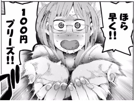 「ちおちゃんの通学路」2巻のキンドル版がリリースしました!
http://t.co/gIwQk16QY8
紙より100円安いので百円玉が大好きなちおちゃん大歓喜な仕様となっております!よろしくお願いいたします! 