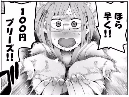 「ちおちゃんの通学路」2巻のキンドル版がリリースしました!
http://t.co/gIwQk16QY8
紙より100円安いので百円玉が大好きなちおちゃん大歓喜な仕様となっております!よろしくお願いいたします! 