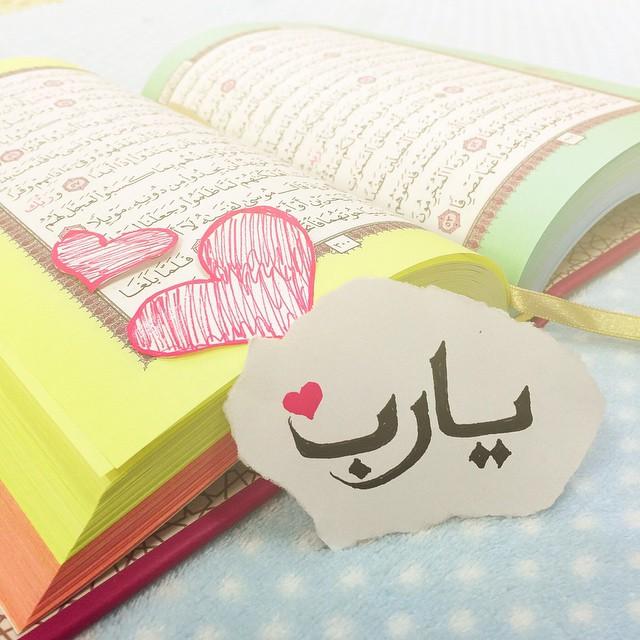 جمعتكم أقدار رائعَہ مُزينہ بعطايا الرحمنْ ♡'