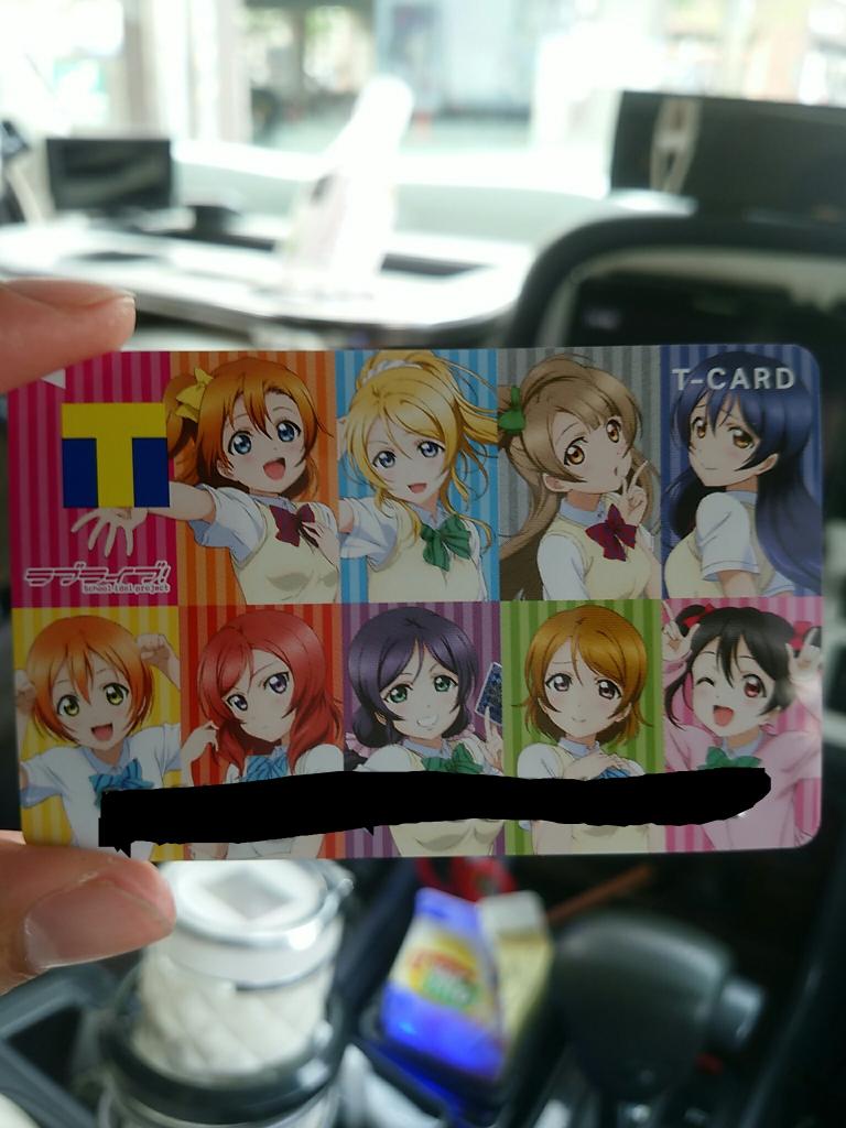 ラブライブtカード