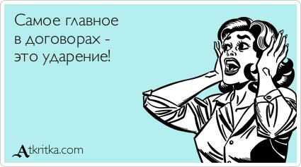 Arbitr_Praktika's tweet photo. О наболевшем:) http://t.co/g2kg8NRR2E