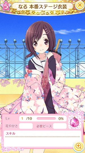 ハナヤマタ 公式 再放送 ありがとうございました 4 26ハナヤマタ よさこいパズル そして新しく手に入れたカードが画面に表示されます こちら なるのカードデスね٩ ˊᗜˋ و新規書き下ろしのイラスト 事前登録はこちら Http T Co Hma2pfgcx7