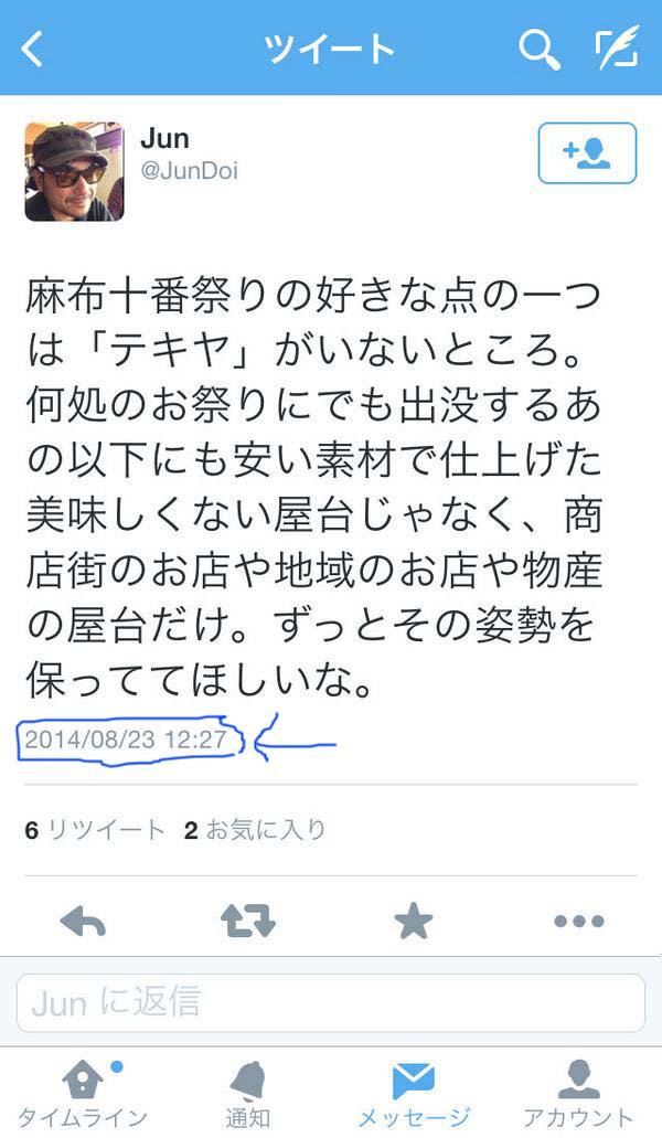crystalcandy_'s tweet photo. アザジュウってのはちゆりたんお得意の無断引用の代名詞だよん。
https://t.co/CkZag9WpcU
なんで引用ばっかりするの引用元バレてるよ？。ちゆりたんの必死になった支離滅裂な説明が聞きたいわ♡。
@cocochiyuri http://t.co/svBNYiHqyu