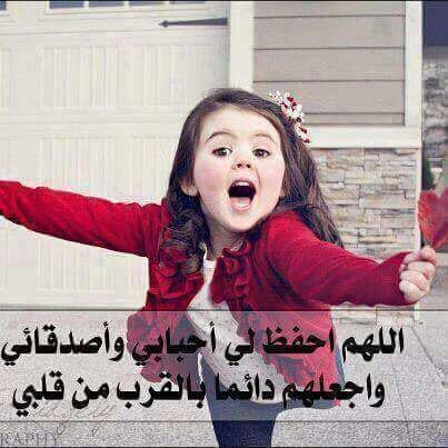 moondr2013's tweet photo. 💫أمين💫 http://t.co/xCBUnsgIeu