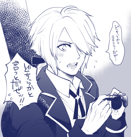2度言うとこの必死さよ… 