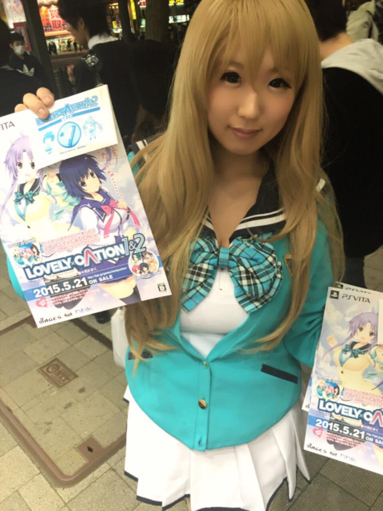 Mages Game 五等分の花嫁 夏の思い出も五等分 発売中 イベント開催中 秋葉原トレーダー3号店店頭にて Ps Vitaラブリケーション1 2の配布会を実施中 なんとハミガキ粉が貰えます 時まで開催予定 ラブリケーション ラブリケ